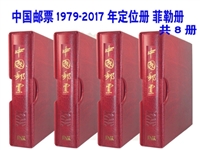 静安区邮票回收 邮票年册新收购价格