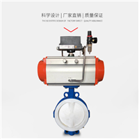 供应 D671F46-16C DN300气动对夹式衬氟蝶阀 气动调节蝶阀