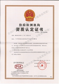 软件测试报告-软件确认测试