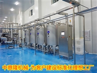 实力工厂杨梅果醋生产线 全自动杨梅酒加工设备 高速灌装机