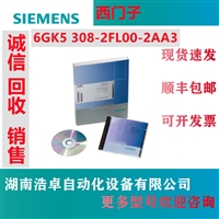 回收西门子PLC模块6GK53082FL002AA3