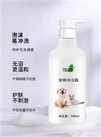 宠物沐浴露  狗猫洗澡液用品宠物店专用