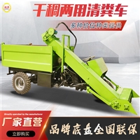 牛棚自走式铲粪车 畜牧养殖用刮粪车 490型清粪运输车