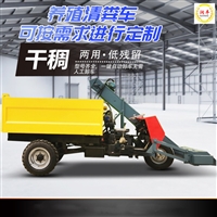 养牛场清粪车 2立方柴油出粪机 自卸式三轮清粪机