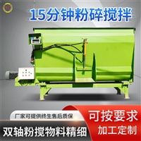 tmr混合饲料搅拌机 养牛场用tmr拌料机 tmr全日粮混料机