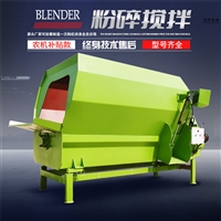 养牛羊用混草机 畜牧养殖用拌草料机 tmr全日粮饲料混拌机