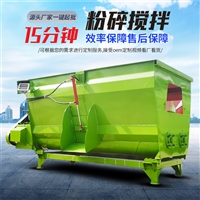牛羊场全日粮混合制备机 草捆粉碎搅拌机 养牛青贮饲草拌料机