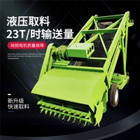 移动灵活电动扒草机 牧场用高空取料机 滚刀式切草机
