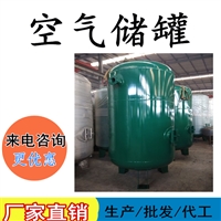 空气储罐 太原储气罐安全阀 卧式不锈钢储气罐 稳压缓冲罐 榆林供应 氧气储气罐 气液分离器 卧式储气罐  