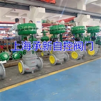 供应 ZJHM-16C DN50气动薄膜套筒调节阀 ZJHM-25P蒸汽比例调节阀