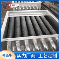 風道式空氣散熱器 干燥設備翅片管換熱器加工 裕圣華