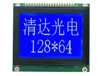 可以代用OCMJ4X8C-8的中文字库液晶模组