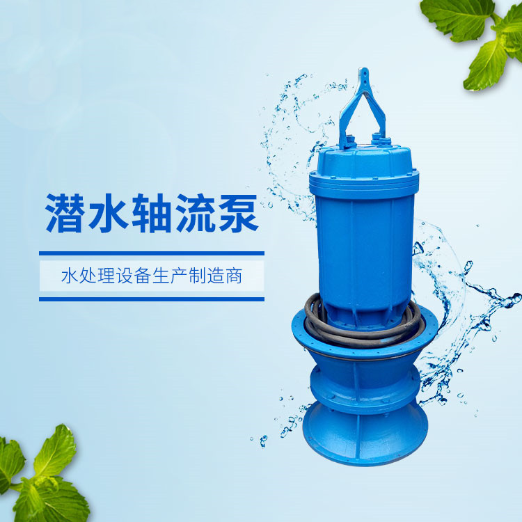 潜水排污泵怎么使用