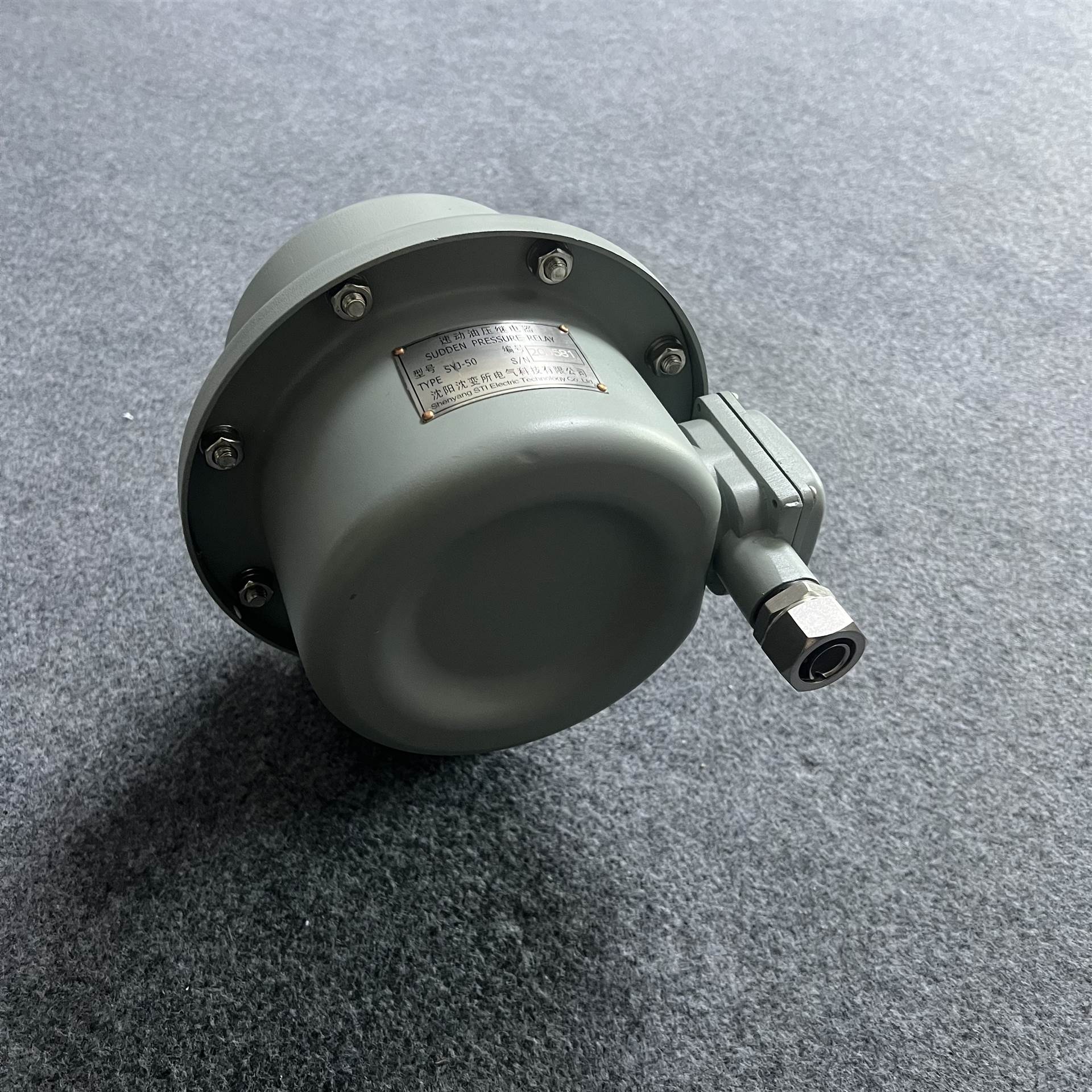 速冻油压继电器 产品描述速动油压继电器校准方法通过对速动继电器