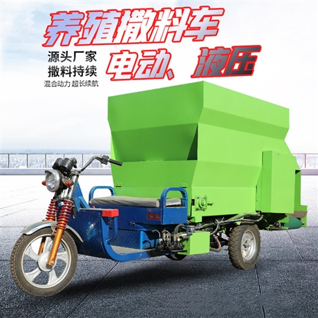 牛槽填料撒料车全自动饲草投料车两种动力喂料车