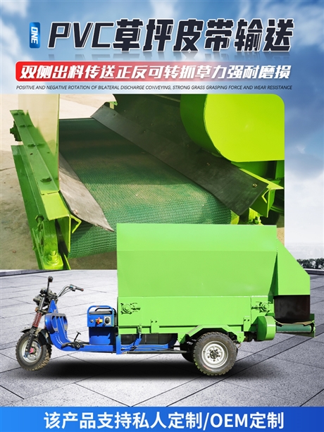 五立方柴油撒草机全自动饲草投料车 电动三轮饲喂车