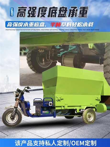 牛羊撒草机 养殖柴油撒草机 养羊用撒草机