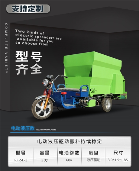 五立方柴油撒草机 自走式喂草车两种动力喂料车