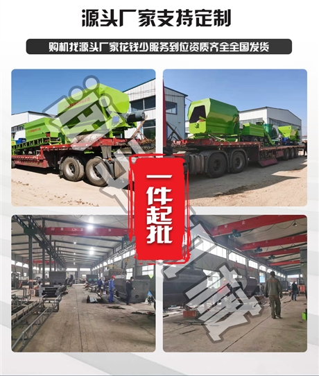 牛槽填料撒料车 自走式喂草车 秸秆牧草撒草机