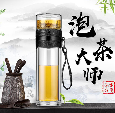 茶水分离杯泡茶师高鹏玻璃杯广告杯定制logo双层高硼硅水杯礼品杯