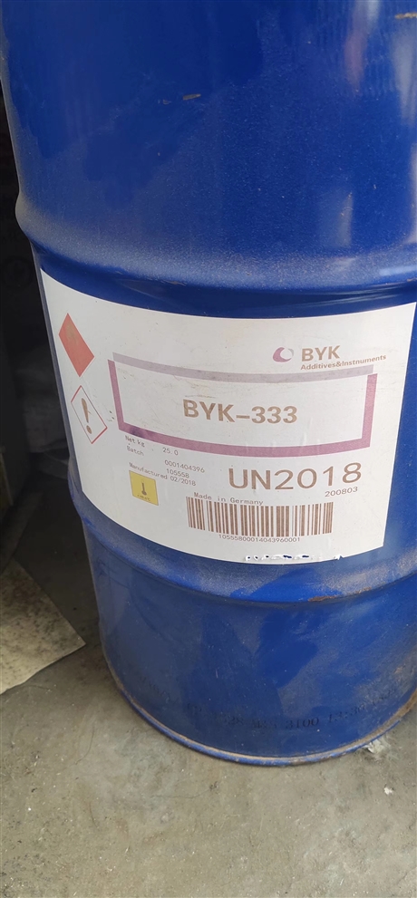 邯郸回收报废染料过期助剂-收购活性染料公司