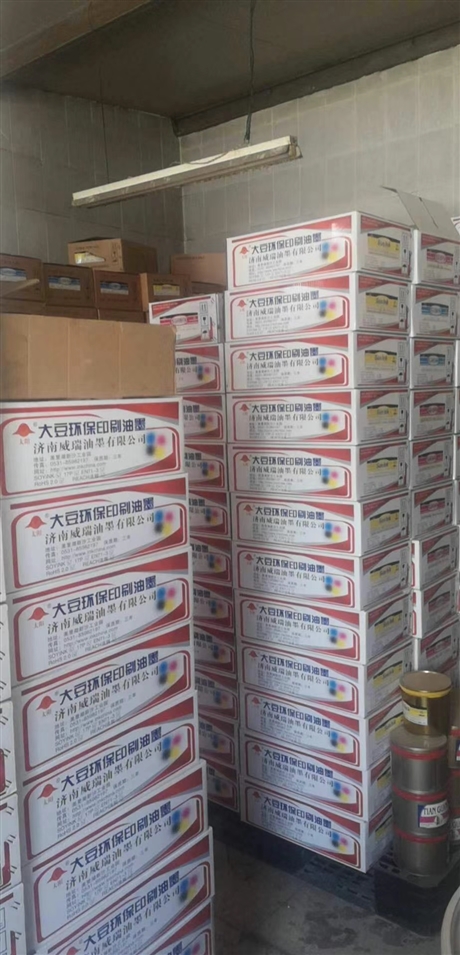 中山回收染料滤饼厂-收购过期碱性染料公司