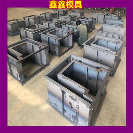 流水槽鋼模具形狀特別 混凝土流水槽鋼模具設(shè)置作用