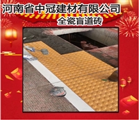 农村道路改造地面砖 23厚国标防滑全瓷盲道砖
