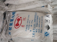 天津回收不合格染料厂家-收购阳离子染料公司