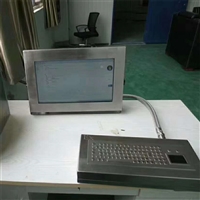高分辨率液晶显示 防爆电脑一体机 无线鼠标  KJD220 防爆电脑一体机