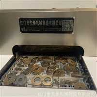 油泵配件超声波清洗机 液压泵配流盘除油清洗干燥线