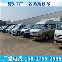 新款福田G5殡仪车  新老款G5殡仪车冲量销售 G5殡仪车年底优惠销售