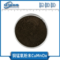 铜锰氧粉末 CuMnOx粉末 铜锰复合氧化物 CuMnOx催化剂 高纯粉末定制