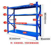 仓储货架厂家 仓库库房货架 储物展示架