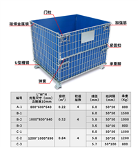 铁框周转箱 仓储笼价格 物流周转箱