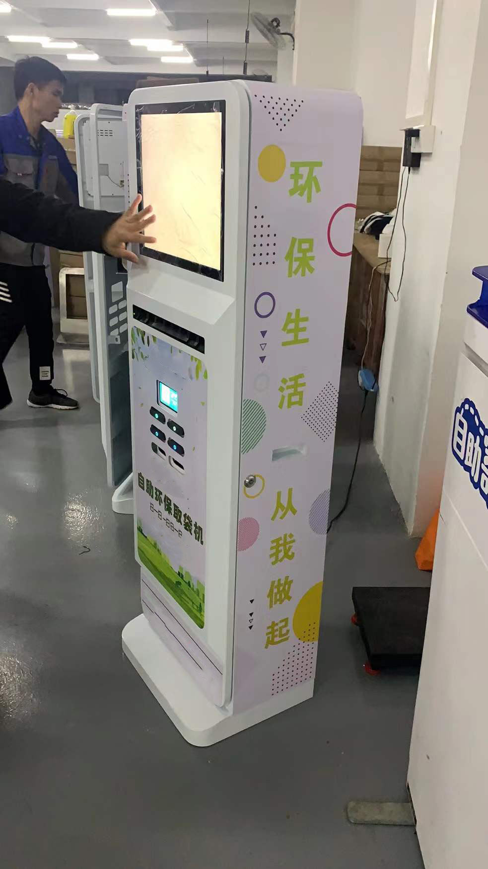 购物袋发放机，带共享充电宝功能