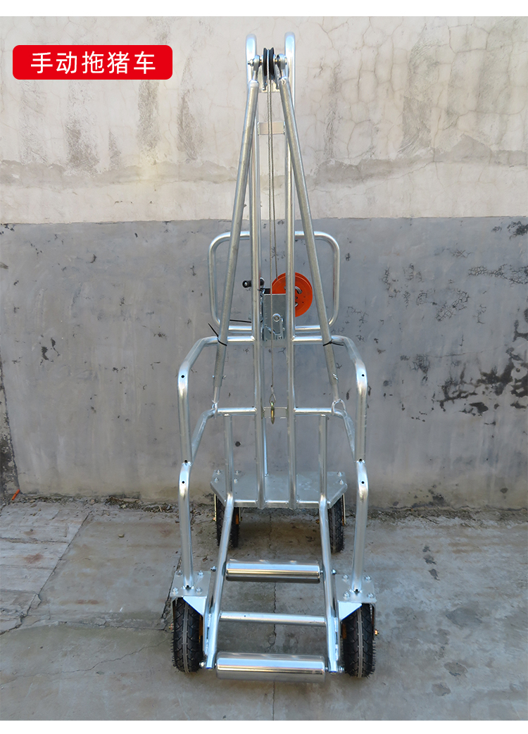 电动死猪推车猪场立式推死猪车