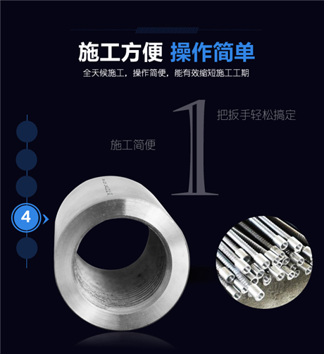 上海魯佳鋼筋直螺紋套筒 鋼筋接頭 鋼筋接駁器批發(fā)