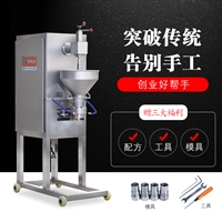 鱼丸肉丸成型机 自动挤丸子的机器