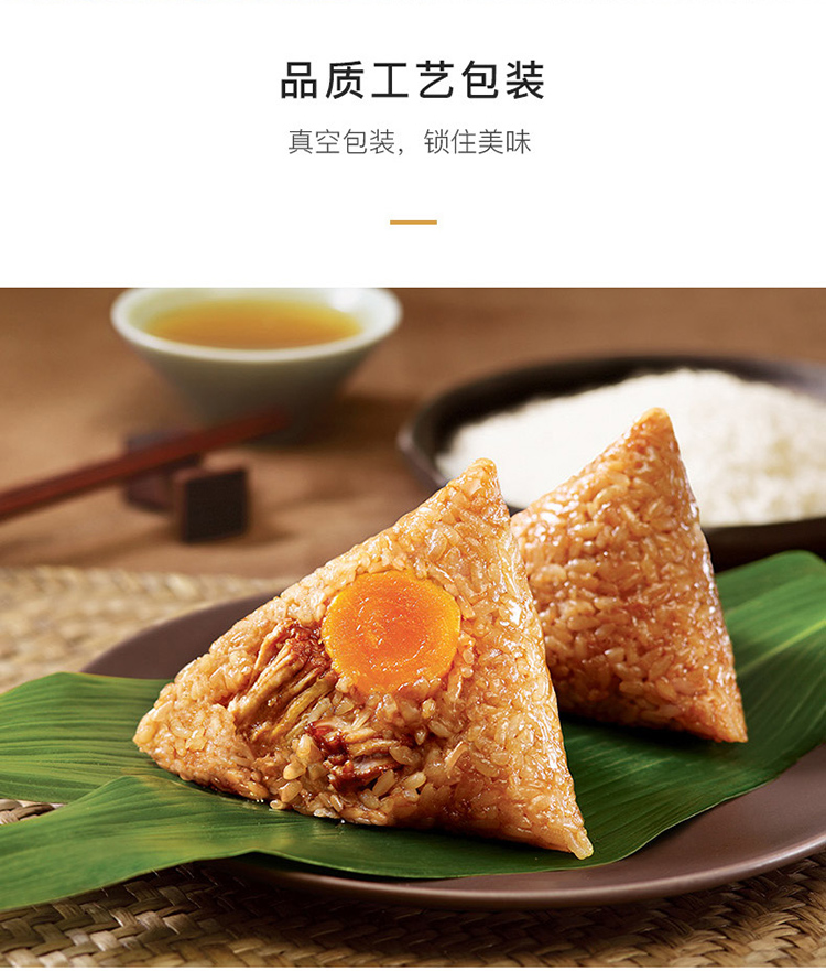五芳斋粽子总代理真空袋装蛋黄猪肉粽280g