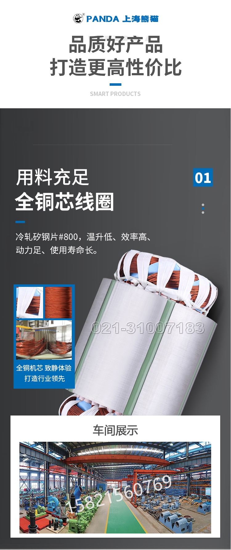 上海熊猫水泵不锈钢搅匀切割潜水泵排污泵潜污泵XWQ污水泵熊猫泵