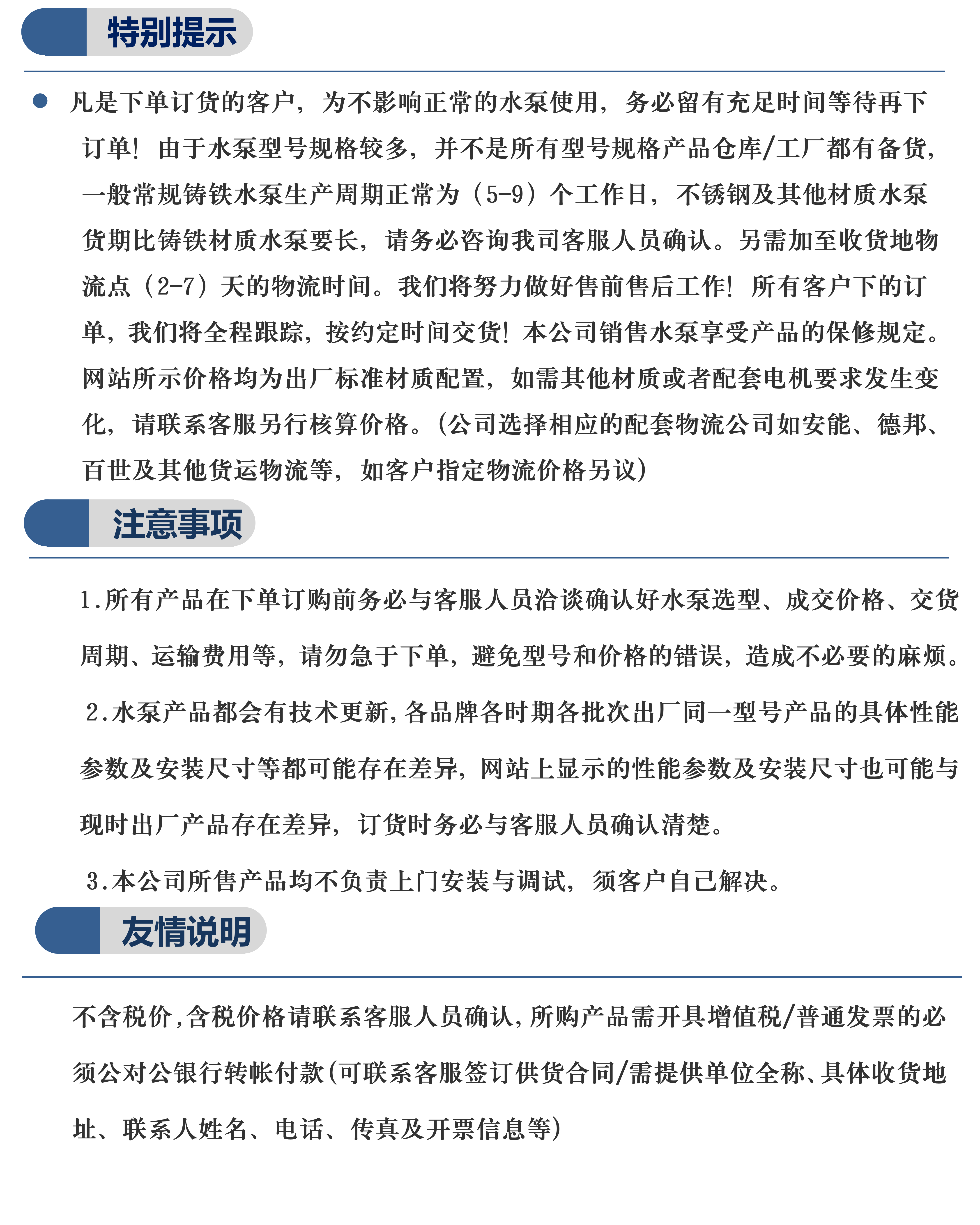上海熊猫水泵不锈钢搅匀切割潜水泵排污泵潜污泵XWQ污水泵熊猫泵