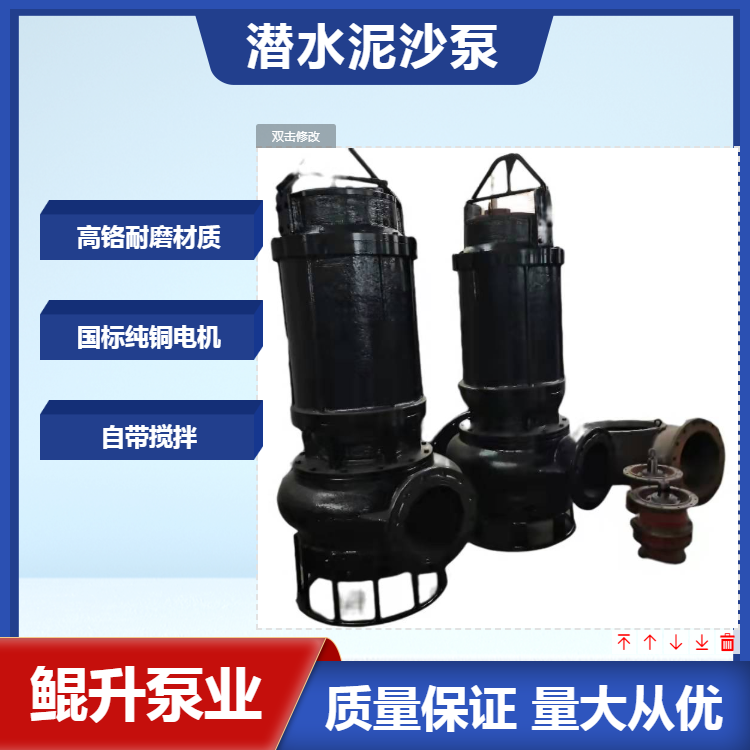 潜水抽沙泵 潜水泥沙泵优缺点 150KSQ150-15-15潜水抽泥沙泵