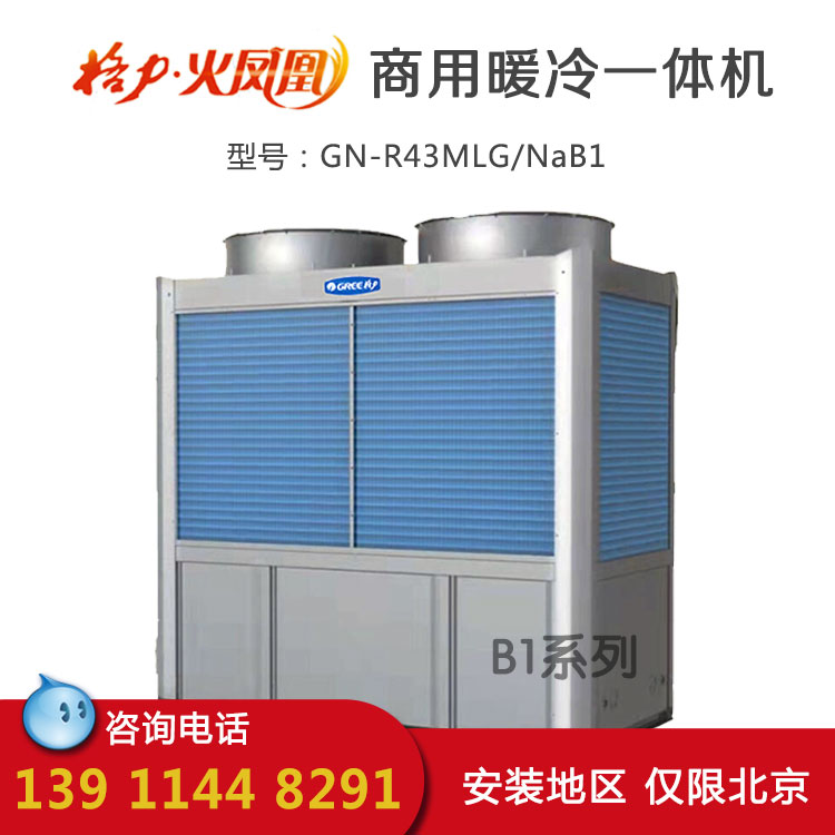 广州春色新能源获得一种空气源热泵的降噪设备专利大大下降高频和低频带来的噪音