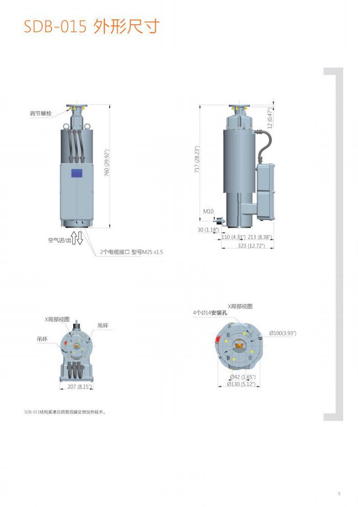 免維護吸溼器comemsdb010c自脫水呼吸器變壓器吸溼器進口免維護吸溼器