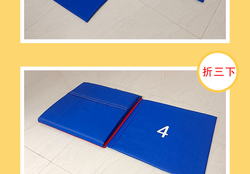 儿童十字跳垫折叠海绵垫早教数字跳垫幼儿园游戏垫防滑运动垫子