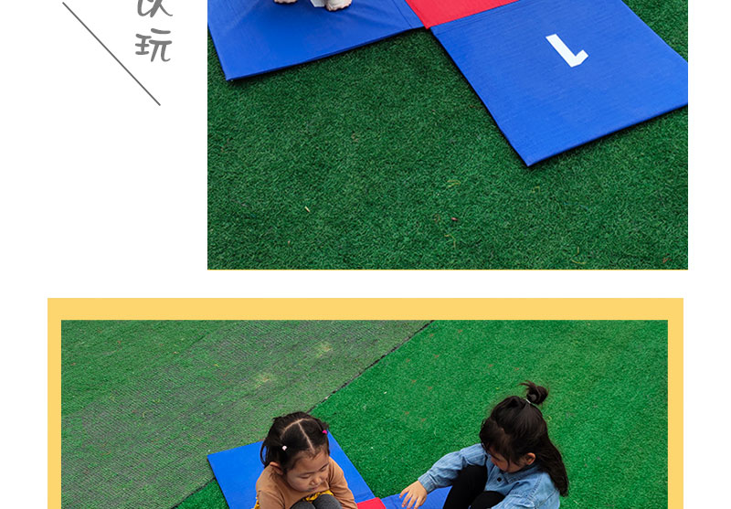 儿童十字跳垫折叠海绵垫早教数字跳垫幼儿园游戏垫防滑运动垫子