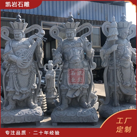新出厂石雕四大天王 芝麻黑四大护法 四大金刚石雕定制 凯岩石业