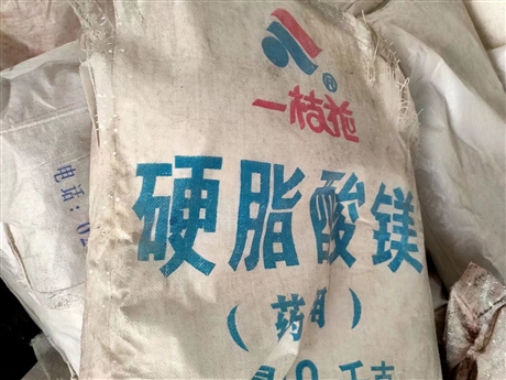 枣庄市长期上门回收萜稀树脂诚信