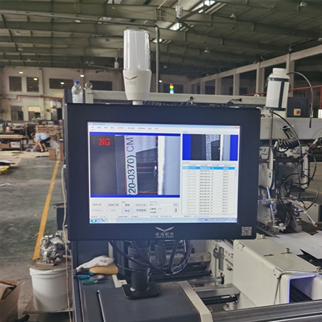 博斯特糊盒机混料视觉检测图文字符条码检测ng自动报警停机上海宝山区